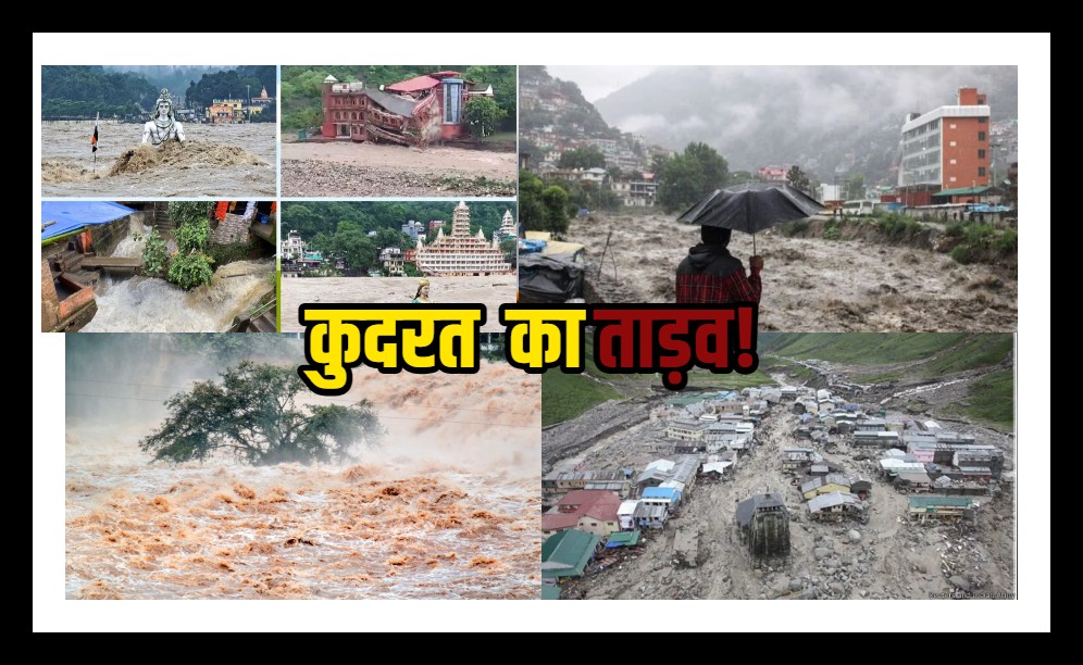 cloud-burst-landslide-uttarakhand-himachal