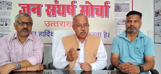 जन संघर्ष मोर्चा ने कैबिनेट मंत्री गणेश जोशी के खिलाफ खोला मोर्चा, लगाए गंभीर आरोप