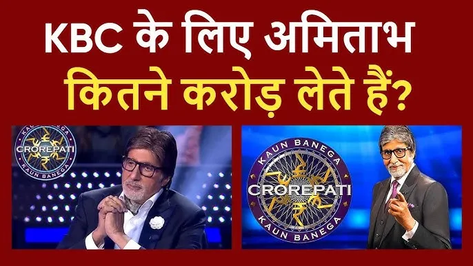 kaun-banega-crorepati-17-amitabh-bachchan-fees-per-episode-