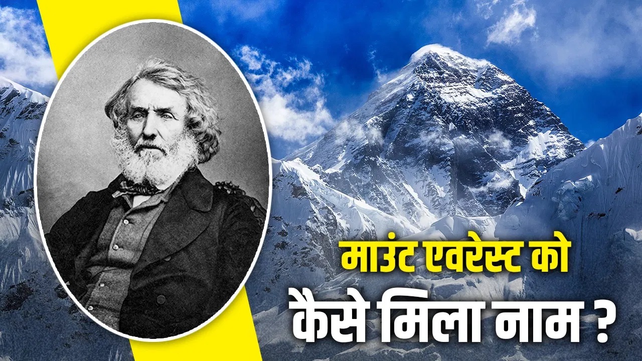 mount everest named after sir-george-everest