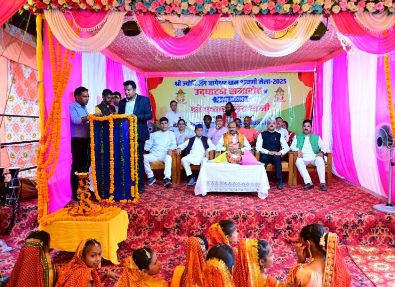 जागेश्वर धाम में आयोजित होने वाले श्रावणी मेले का शुभारंभ, सीएम धामी वर्चुअली रहे मौजूद