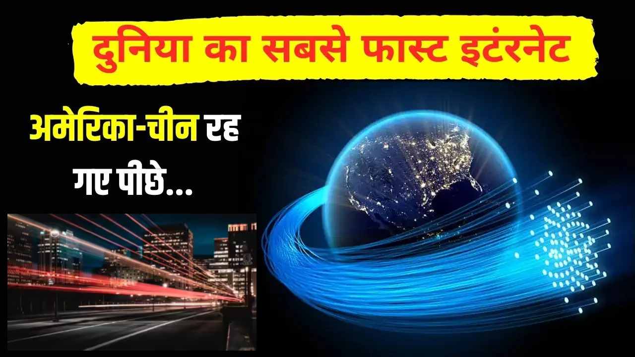 japan-sets-world-record-with-1-02-petabits-internet-speed Download