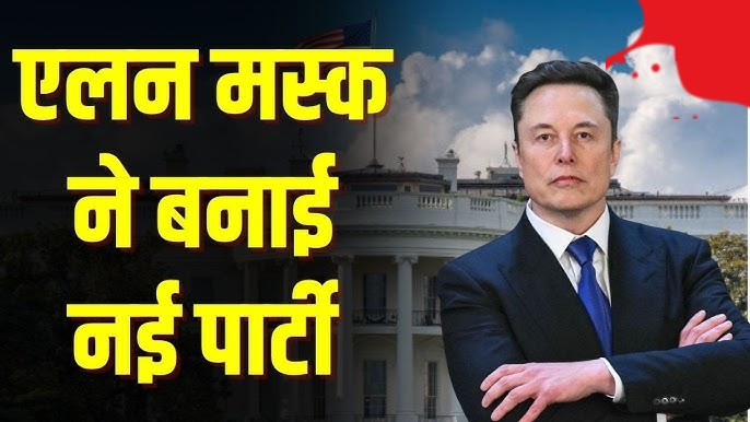 Elon-musk-new-america-party against donald trump