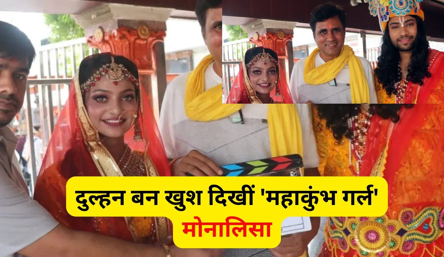 mahakumbh-viral-girl-monalisa-first-film-shooting Mahakumbh-Girl-Monalisa-Bride-Look-