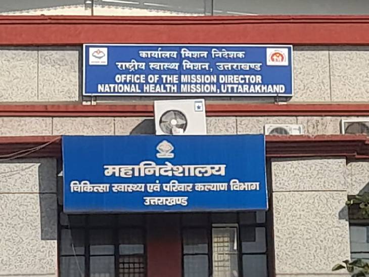 पिथौरागढ़ में जंगली मशरूम खाने से नानी-नातिन की मौत मामला स्वास्थ्य विभाग