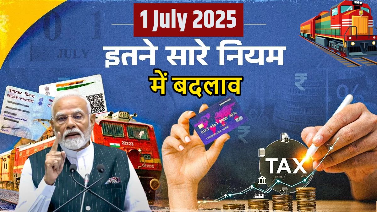 new-rules-in-india-from-july-1-2025