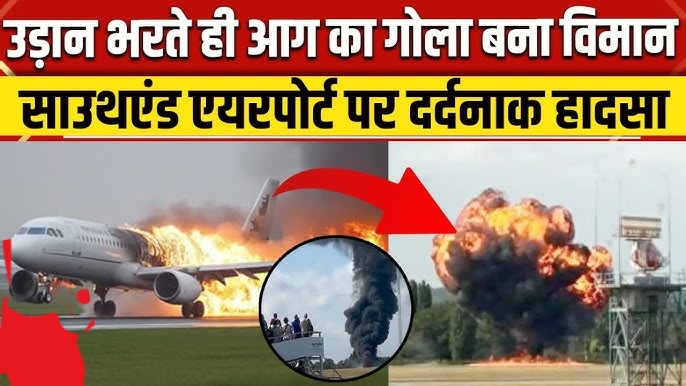 plane-crash-at-london-southend-airport