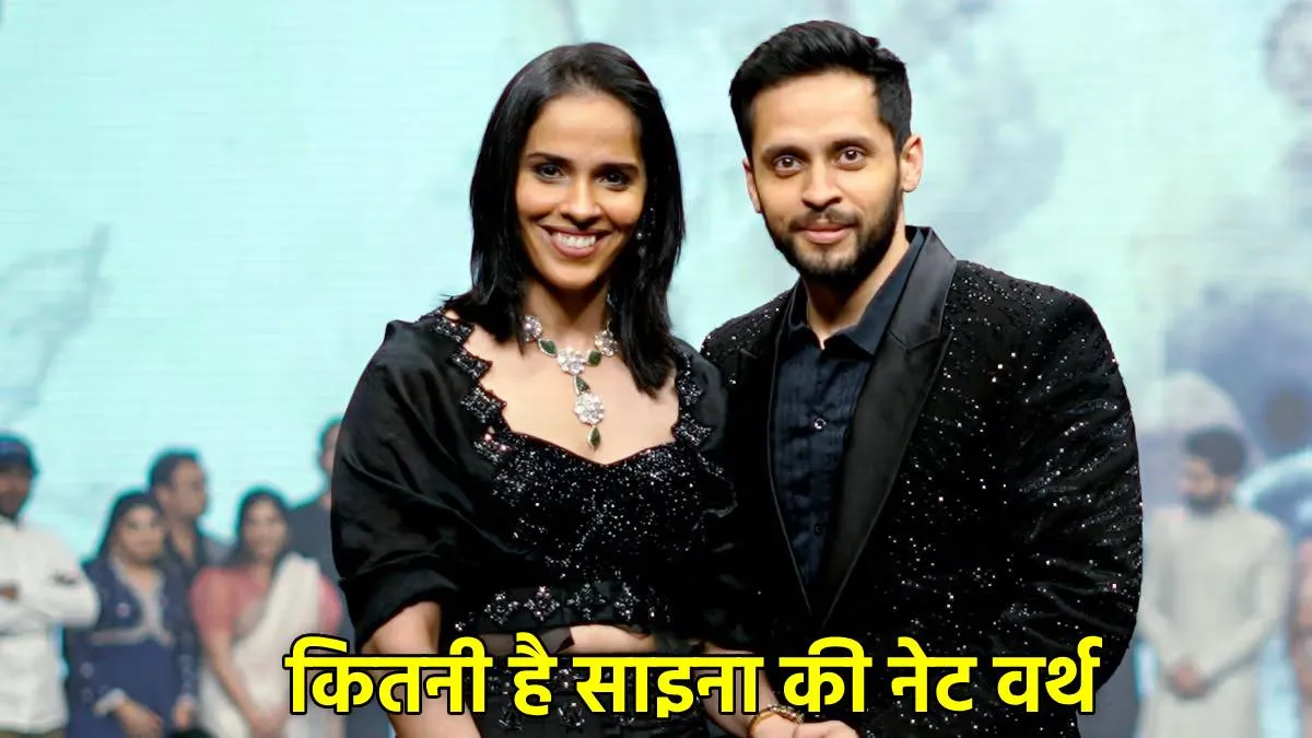 saina nehwal networth