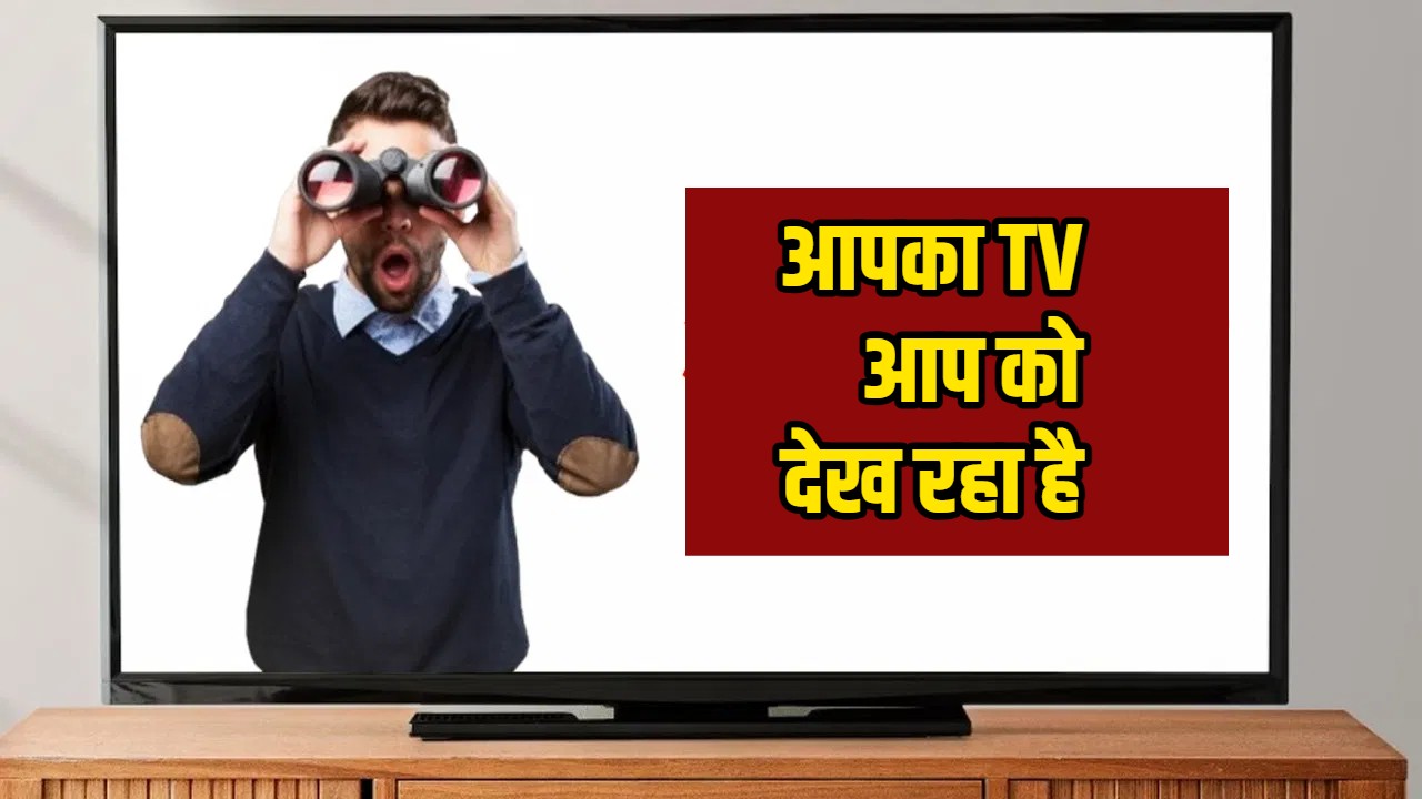 smart-tv-spying-on-users smart-tv-privacy-setting