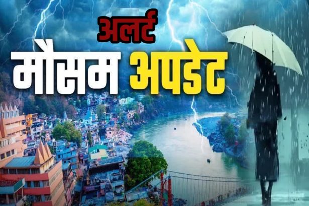 uttarakhand-weather-update- aaj-ka-mausam