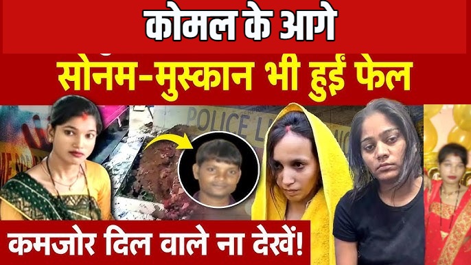 wife-murders-husband-buries-body-under-tiles IN Maharashtra1
