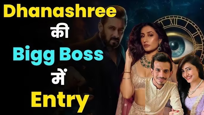 yuzvendra-chahal-ex-wife-dhanashree-verma-In bigg-boss-19
